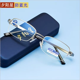 老花镜;框架眼镜;太阳镜