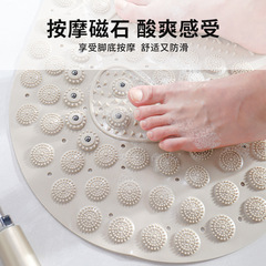 Magnetic bath mat bathroom mat, bathtub shower room foot mat, massage PVC bathroom anti-slip mat