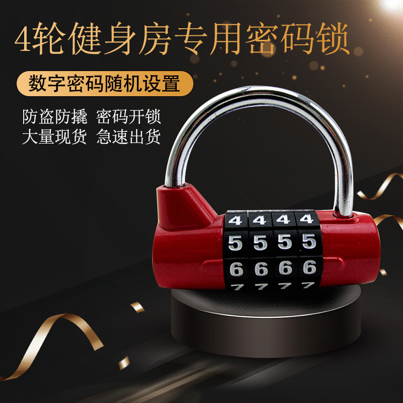 New Luggage Mechanical U-shaped Password Lock Gym Drawer Wardrobe Luggage 4-digit Password Padlock New Luggage Mechanical U-shaped Password Lock Gym Drawer Wardrobe Luggage 4-digit Password Padlock