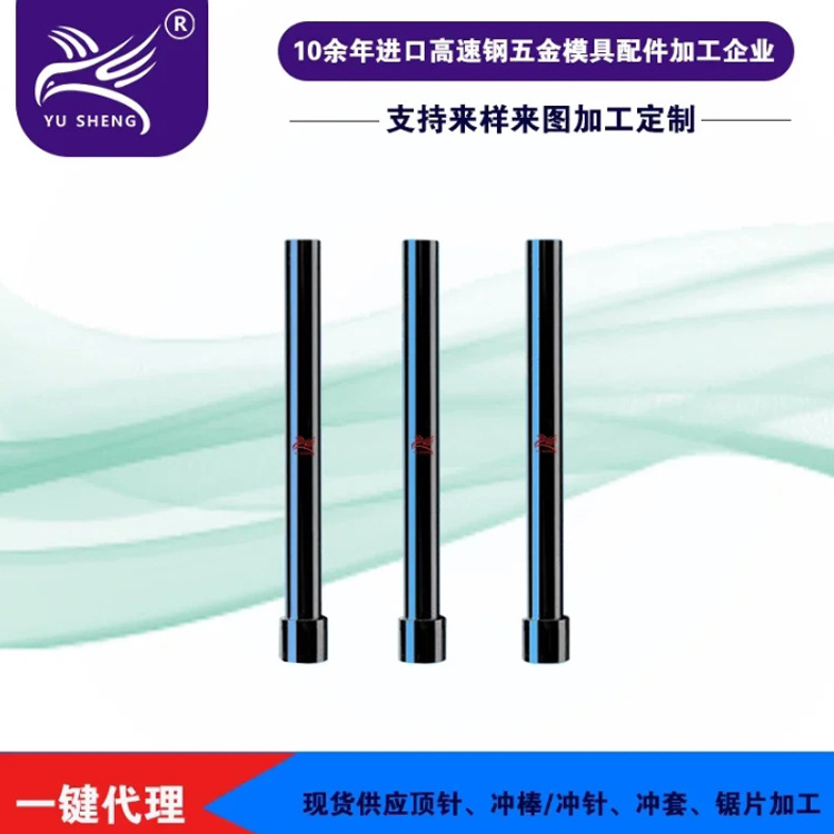 ֱ 3/16ģģ߸ٸSKH-55/M35 ģ