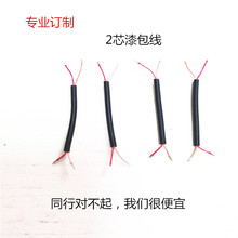 2о�{�����C��С�L�ȳ�는����� �\���{�����C2о�⾀֧�ֶ� ��