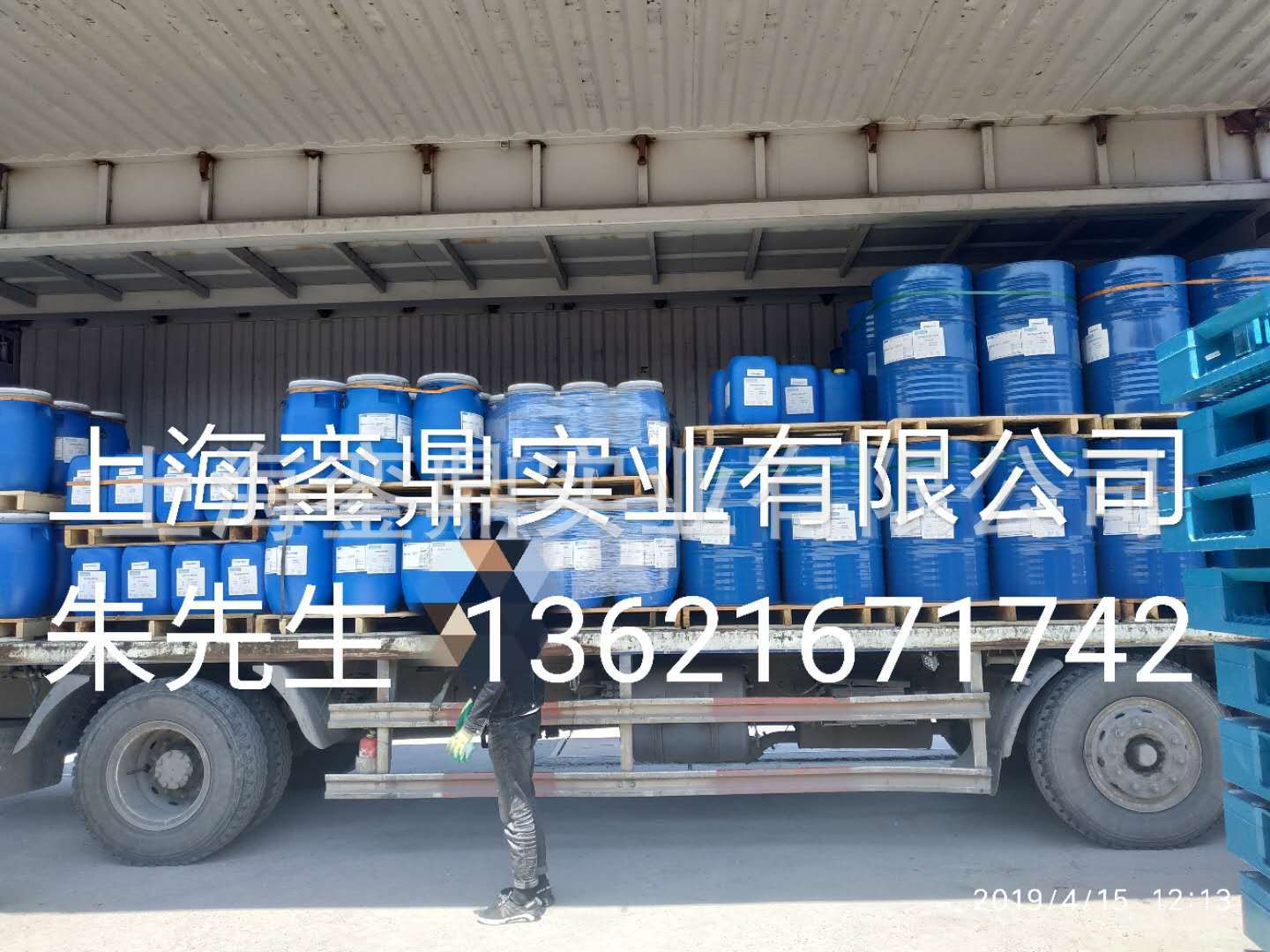 迪高Wet505基材润湿剂  赢创德固赛润湿剂TEGO Wet 505防缩孔助剂