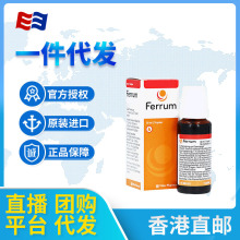 Ferrum HausmannaF΄30mlؚѪa냺ڷҺaF