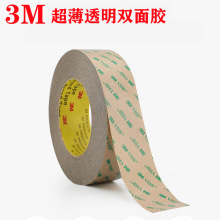 3M9460PC˫潺͸³͸תƽĤ·޻˫潺