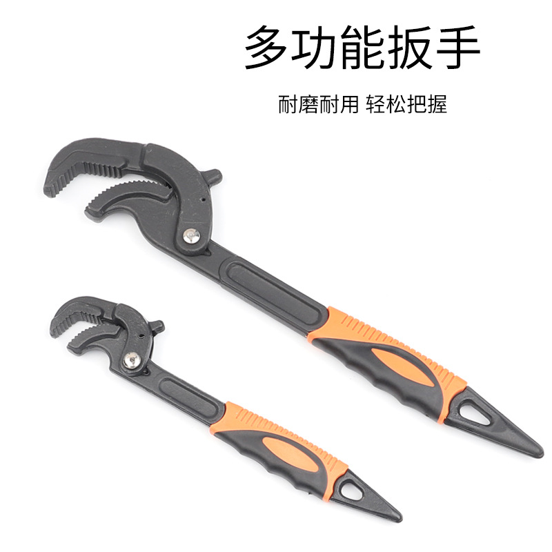 批发多用扳手快速水管钳扳手 单头快速万能管钳大开口万能扳手