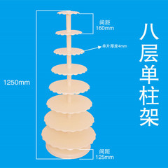 European creative PET plastic birthday cake stand wedding stand single column 3-8 layers wedding thickened cake stand accessories