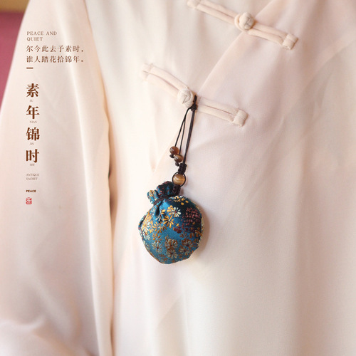 [Qian Li] Sachet, sachet, brocade spherical empty bag, openable pendant, portable lucky bag wholesale
