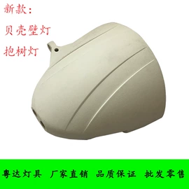 灯具外壳;灯具套件;草坪灯