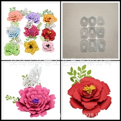 Cutting knife mold flower material accessories carbon steel embossing knife mold DIY handmade mold scrapbook etching knife mold