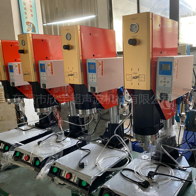 超声波焊接机模具凤岗20k厂家批发 欣宇超声波熔接机厂家