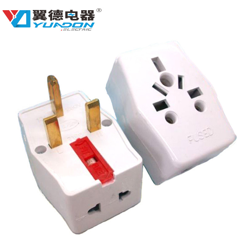 翼德多功能英式转换插头插座 13A英国英规转南非国标美标转换插头