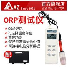  AZ8551߀ԭλӋ ORPyԇP ORPzyx