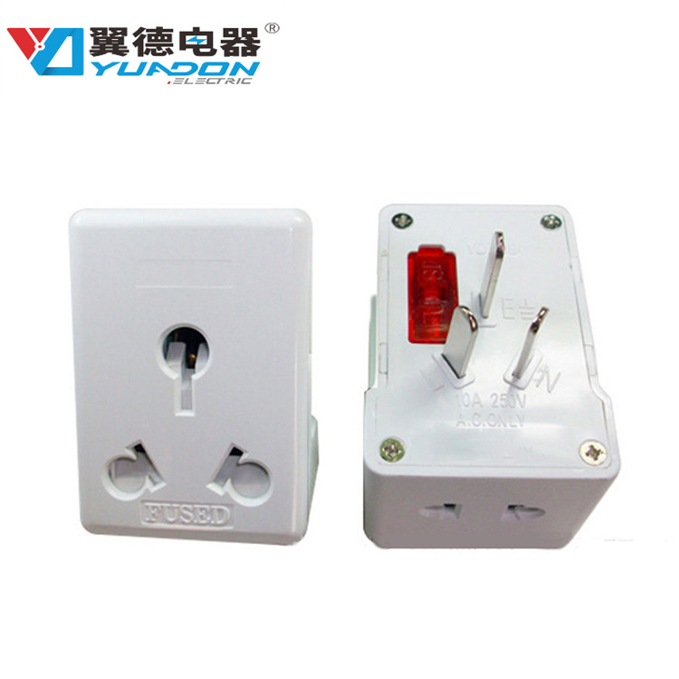 YD-709欧规美规大南非国标转澳标澳规转换插头 15A中转澳式转接头