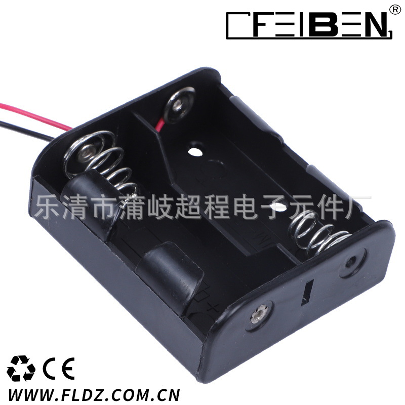 一号/D型二节一号并排电池盒/电池合