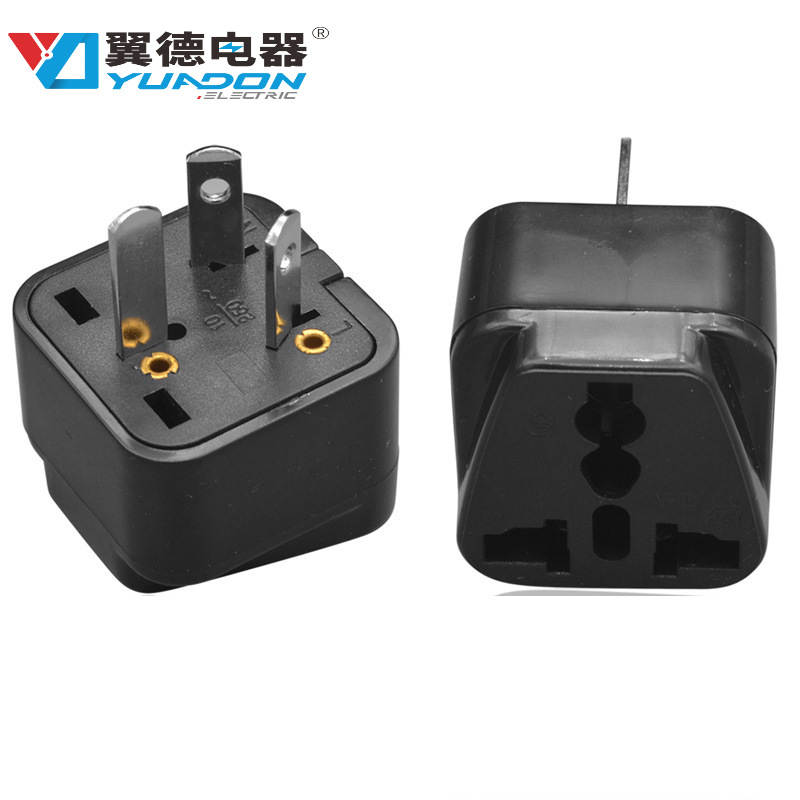 翼德多功能德标美标欧标转澳标插头转换器 欧规美规转3脚澳规转换