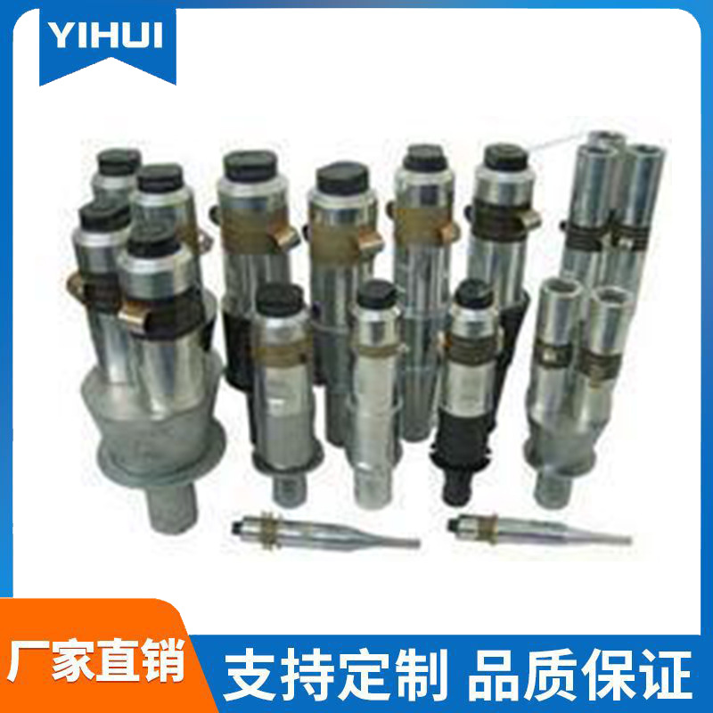 塑料焊接NTK超声波振动子纳米颗粒提取振动子首饰清洗振动子厂家