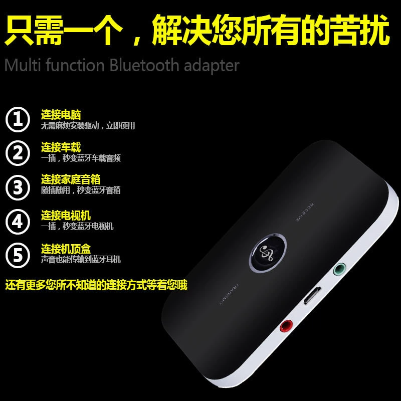 Launcher, wholesale, bluetooth, 2 in 1