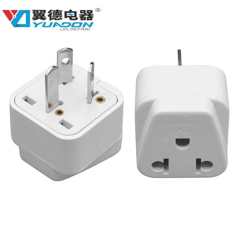翼德YDE-16美标规转澳规转换插头旅行转接头 美式转澳式转换插头