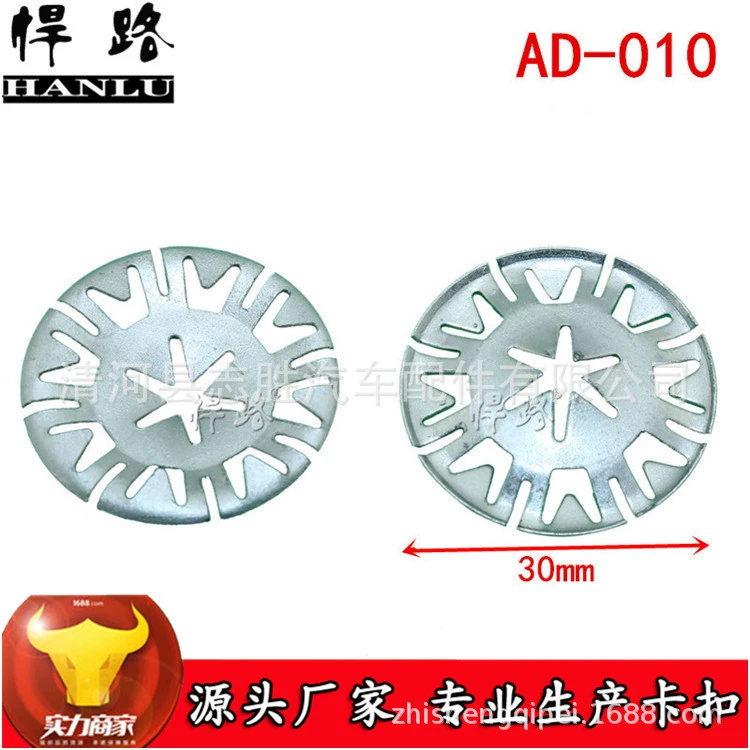 AD-010 подходит для 11 Lavida Machine Cover Heat Изоляционный хлопковый зажим Fender Крепежная Пряжка для багажника