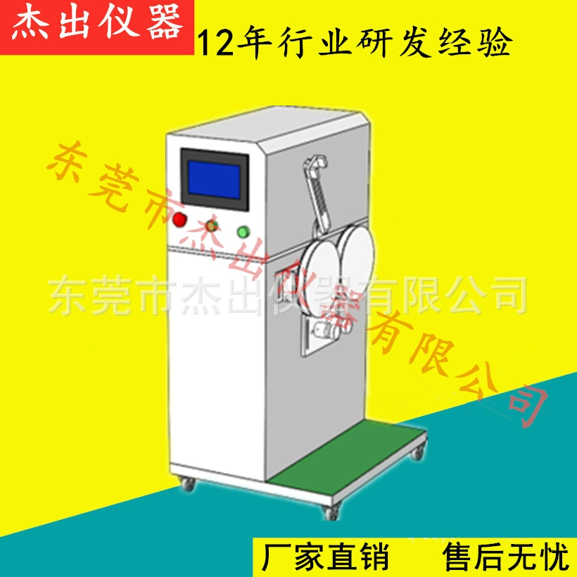 Зарядный интерфейс кабель Изгиб испытательная машина Электрический автомобиль переменного постоянного тока зарядная сваи кабель Изгиб испытательная машина
