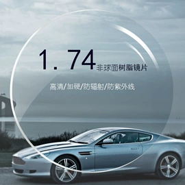 框架眼镜;太阳镜;眼镜盒/包