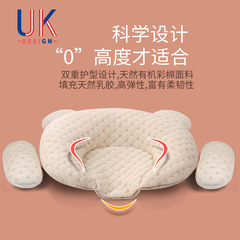 Baby pillow, newborn 0-1 year old baby supplies, anti-migraine latex shaping pillow, colorful cotton pillow wholesale