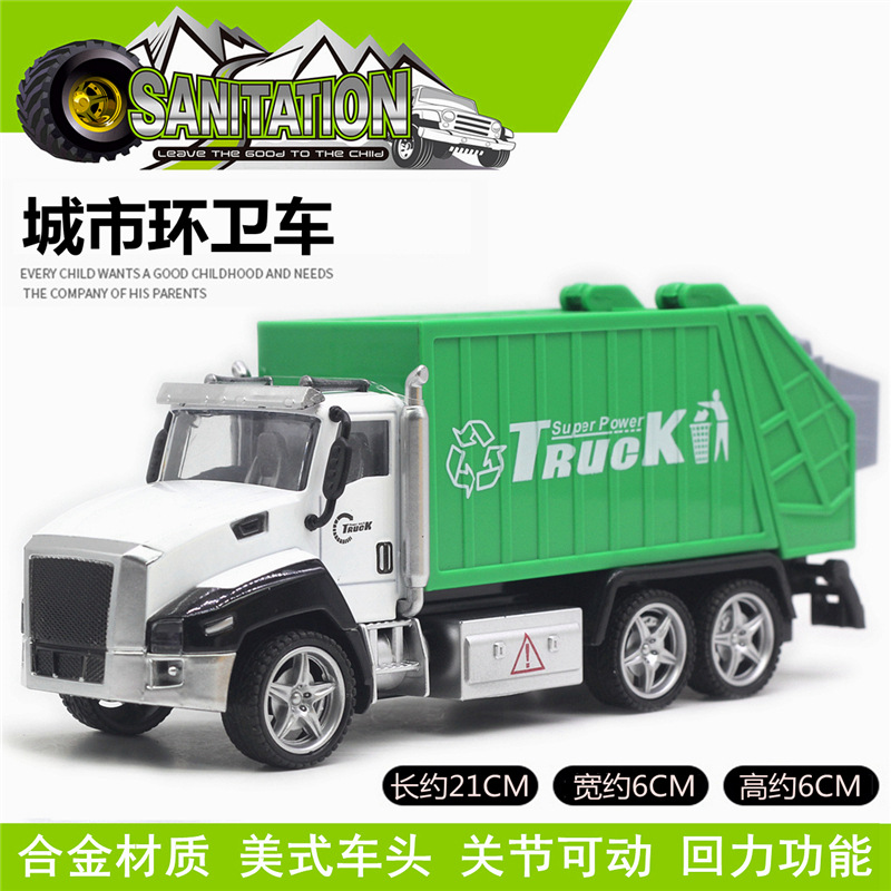 21cm aleación Tire hacia atrás modelo de coche americano policía vehículo ingeniería vehículo camión de bomberos modelo de coche juguete transfronterizo Venta caliente