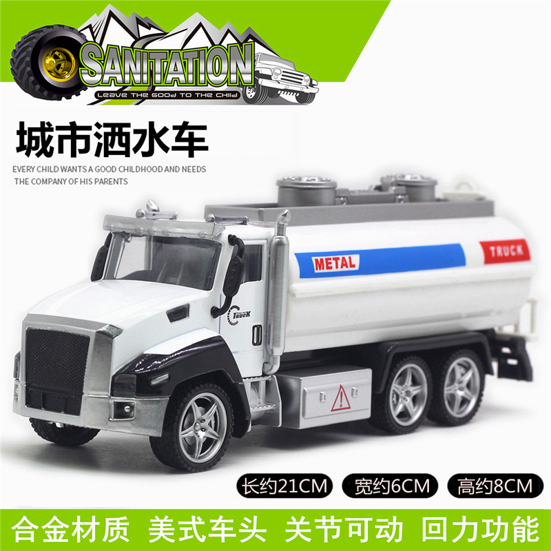 21cm aleación Tire hacia atrás modelo de coche americano policía vehículo ingeniería vehículo camión de bomberos modelo de coche juguete transfronterizo Venta caliente