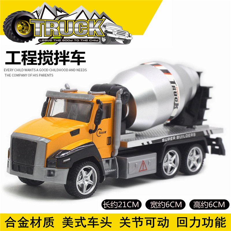 21cm aleación Tire hacia atrás modelo de coche americano policía vehículo ingeniería vehículo camión de bomberos modelo de coche juguete transfronterizo Venta caliente