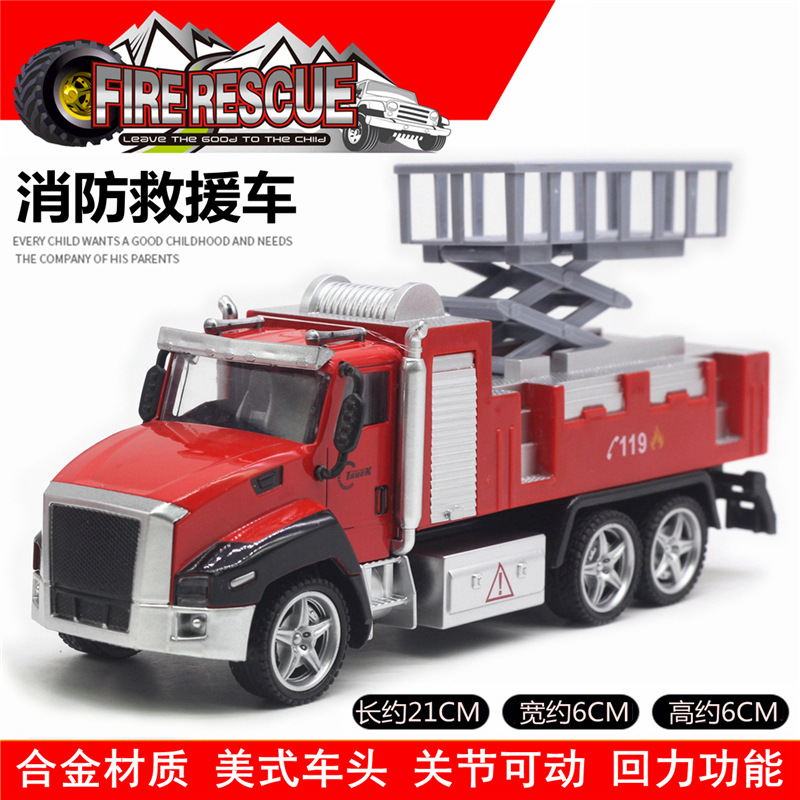 21cm aleación Tire hacia atrás modelo de coche americano policía vehículo ingeniería vehículo camión de bomberos modelo de coche juguete transfronterizo Venta caliente