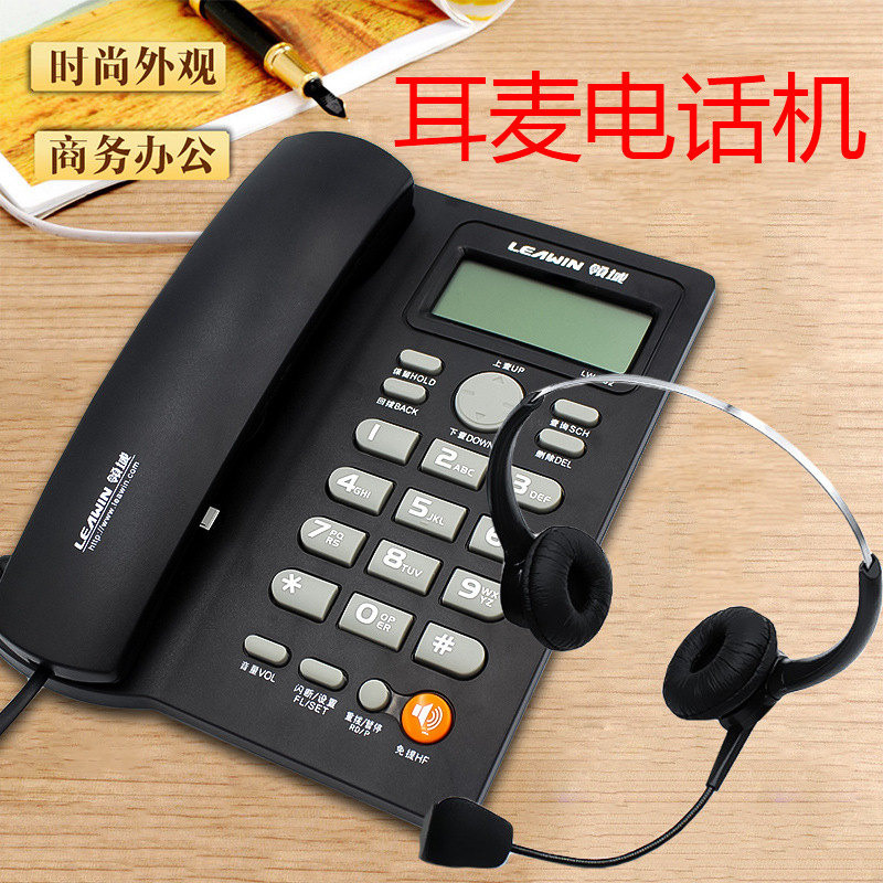 领域T02电销电话机 话务员带耳机固定座机英文移动有线来电显示