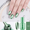 NEWBY Metal nail polish stainless steel, mirror effect, 8 ml, 12 colors, long-term effect