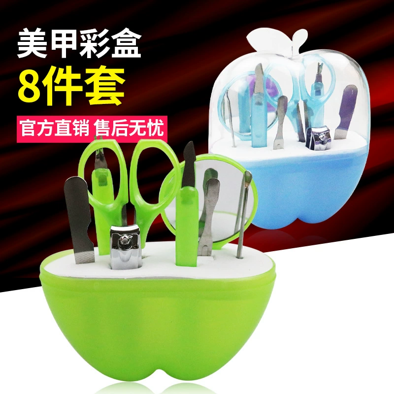 Фабрика оптом 9 штук красоты набор кусачки для ногтей костюм Личная Броня инструменты для косметики для ногтей