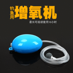 戶外釣魚打氧氣泵小型便攜水族充氧機充電鋰電增氧泵漁具用品批發