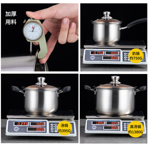 Non-magnetic stainless steel three-piece pot soup pot milk pot kitchen pot set three-piece combination event gift pot