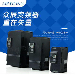 众辰变频器高性能通用上海众辰NZ200T系列空压机专用矢量型变频器