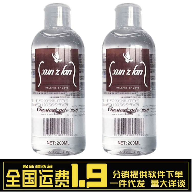Xuan Zi Lan Большая емкость 200 мл Водорастворимая смазка для человеческого тела Смазка для мужчин и женщин Секс-товары для взрослых