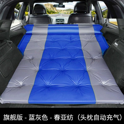 Vehicle-mounted inflatable bed, Mattress Rear Suv Trunk - a-point-type-flagship-blue-gray
