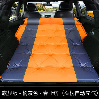 Vehicle-mounted inflatable bed: Travel Bed Universal Car - a-point-flagship-orange-gray