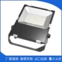 质保超薄3030ip65投光灯