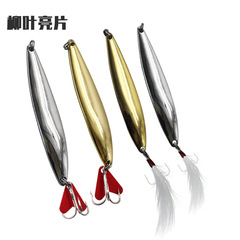 5g-40g multi-gram long-range lure sequin bait, hanging plated fishing bait, fake bait, mandarin fish, horsemouth bass bait