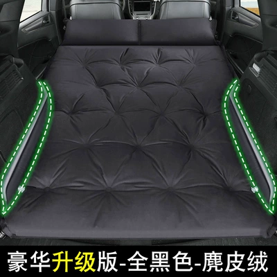 Universal Car Mattress Sleeping | Vehicle-mounted inflatable bed