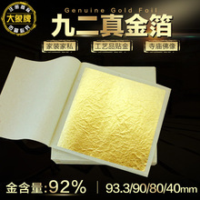 �Ͼ��S��ֱ�N92%����9.33����22K�����������N�������o�w�b�