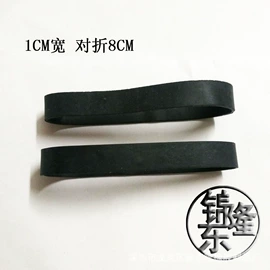 工业橡胶;日用橡胶;橡皮筋