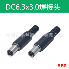 3.5x6.0DC��X���^�Դ���^DC005���^