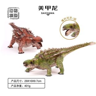 Children's Simulation Solid Dinosaur Model Large Nail Art Dragon Game Chalong Static Plastic Dinosaur Toy Ornaments Handheld