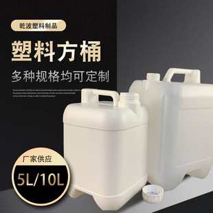 ���l5��10�����ͶѴaͰ Һ�w������Ͱ���᷽Ͱ�Ӻ����ϰ��bͰ