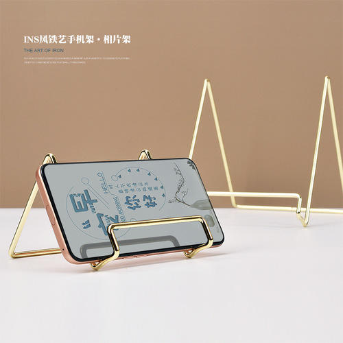 Nordic ins style simple golden iron mobile phone tablet holder multi-functional magazine photo frame display bracket