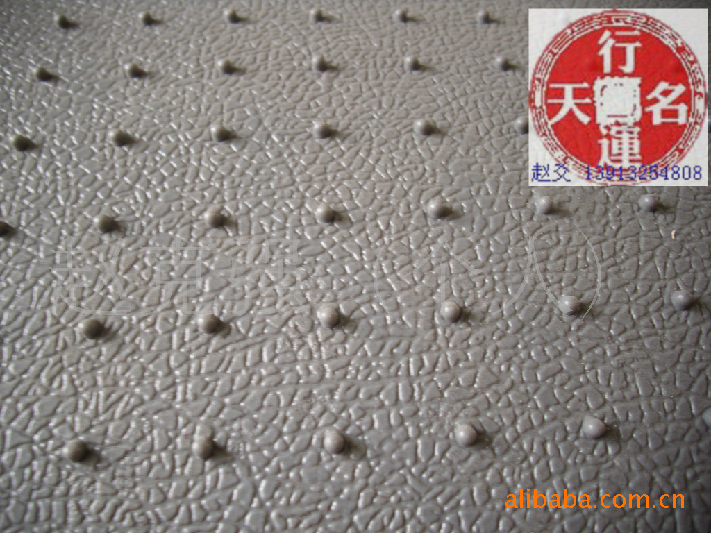 pvc塑胶片卷材/片材/地毯附底灰胶皮/钉底胶皮车垫防滑软胶地板