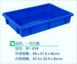 双羊一号方盘塑料盘周转箱周转工具箱BT-019堆叠收纳储物物流专用